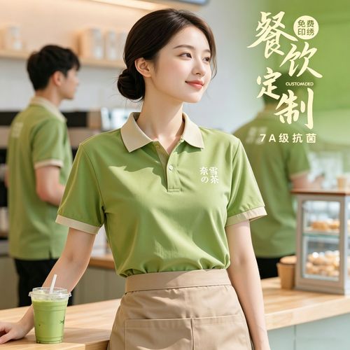 餐飲服務T恤定制全攻略 奶茶咖啡店夏季工裝Polo衫與短袖Logo設計指南