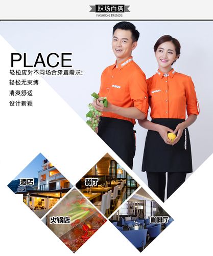 京依萊繡服飾旗艦店 匠心服飾與餐飲服務的跨界融合典范
