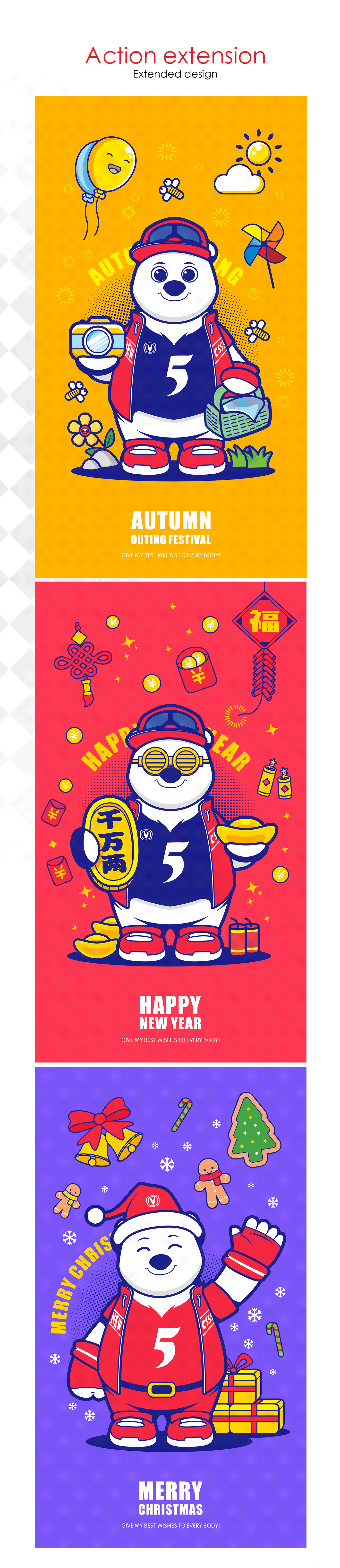 長安汽車新CS55熊五IP形象設(shè)計(jì)3