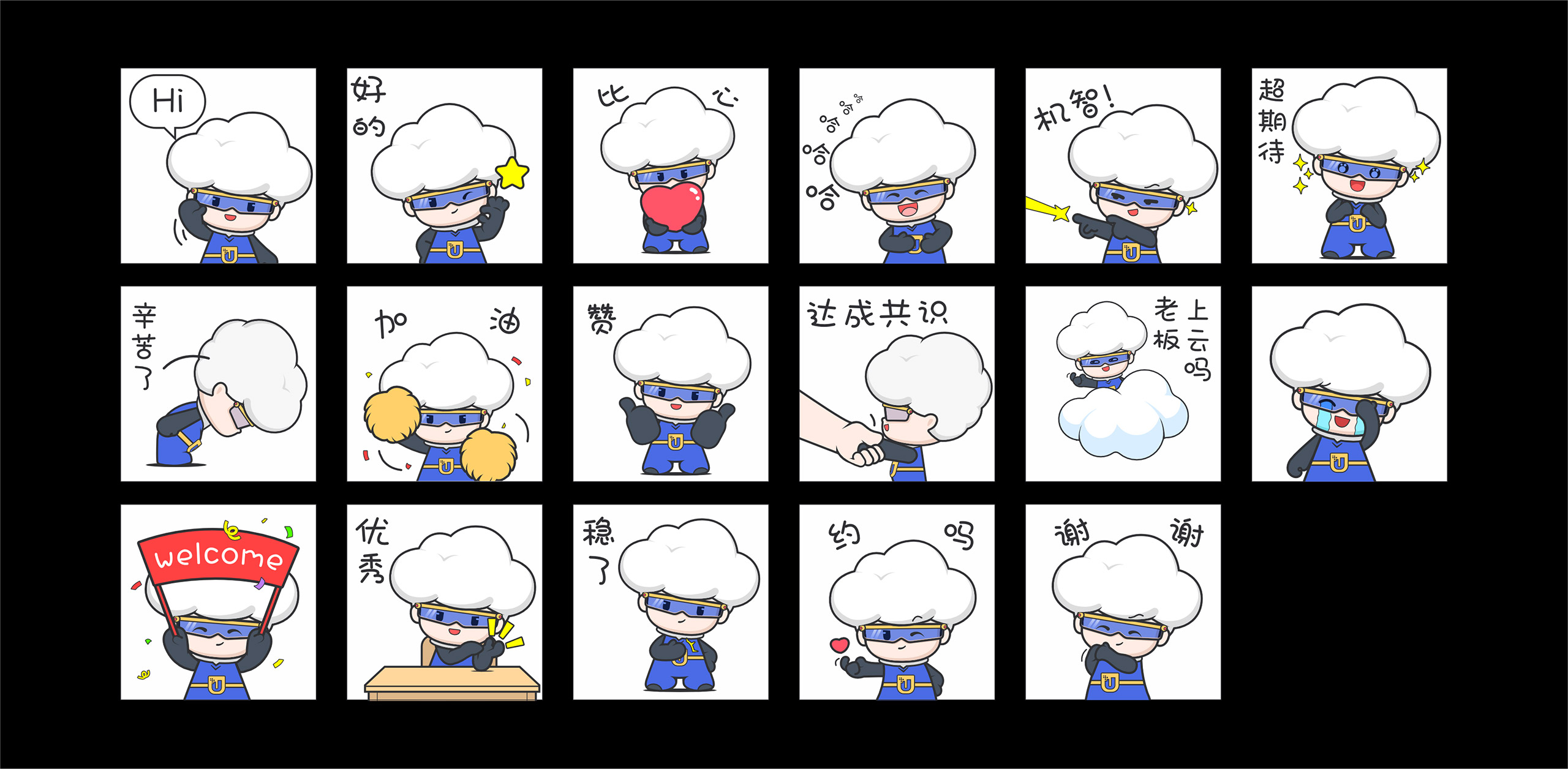 優刻得IP設計04